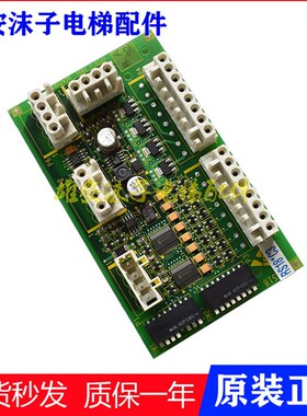 电梯配件/奥的斯RS18 C3通讯板GDA/GBA/GCA25005C1/C2原装现货出
