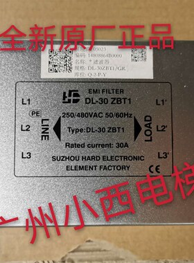 全新原厂广日电梯滤波器DL-30ZBT1 DL-60ZBT1 DL-80ZBT1 DL-35ZBT