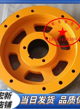 电梯配件蒂森PMS280主机曳引轮330*6*8曳引机轮420*5/6*10PMS300