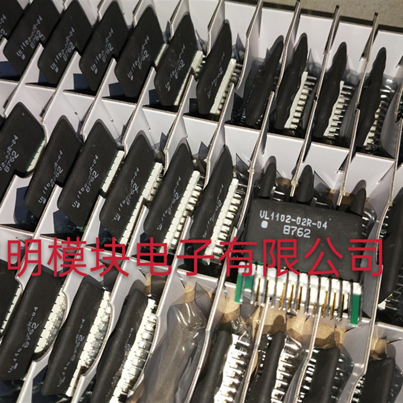 VL1102-02R-04 VL1102-02R-03 全新原字正品质量保证
