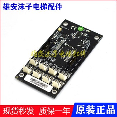 蒂森尚途电梯配件SM-03-D轿厢COP按钮通讯指令扩展板EX-EX/V1现货