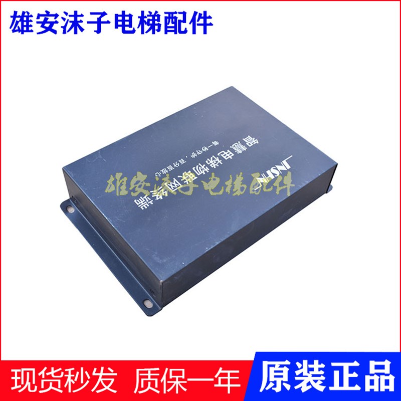 EM05L01电梯配件/智慧电梯物联网终端原装现货EM05L01