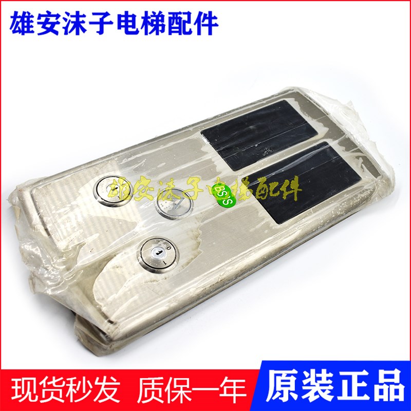 中威法奥电梯配件外呼显示板 原厂专用协议MCTC-HCB-R1-ZWD热销