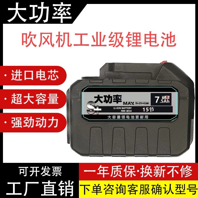 大功率吹风机强力除尘鼓风机小型工业用吸尘器充电灰尘锂电池通用,农用物资,苗木固定器/支撑器,淘宝优惠券,粉丝福利购,淘宝优惠卷