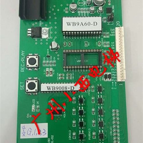 全新原厂日立电广日电梯梯语音板SPB-02 图号-作业13100330-D