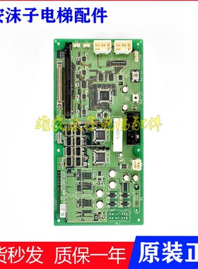 原装电梯配件 日立接口板VF5-SAES2线路板31246366/37246368现货