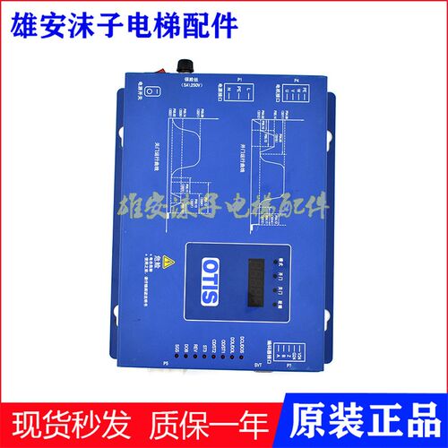 奥的斯门机控制器BG202-OT31C电梯控制盒BG202-OE31E门机变频器