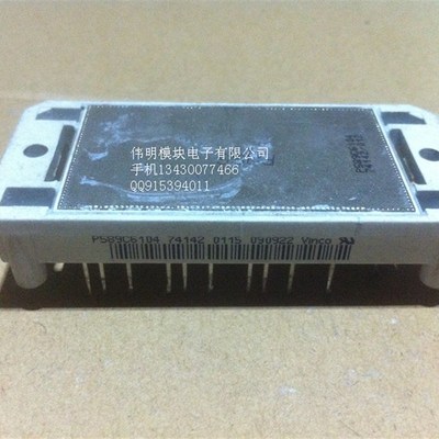P589C6104 P580C104 P588C4001原装拆机二手质量保证 包上机好用