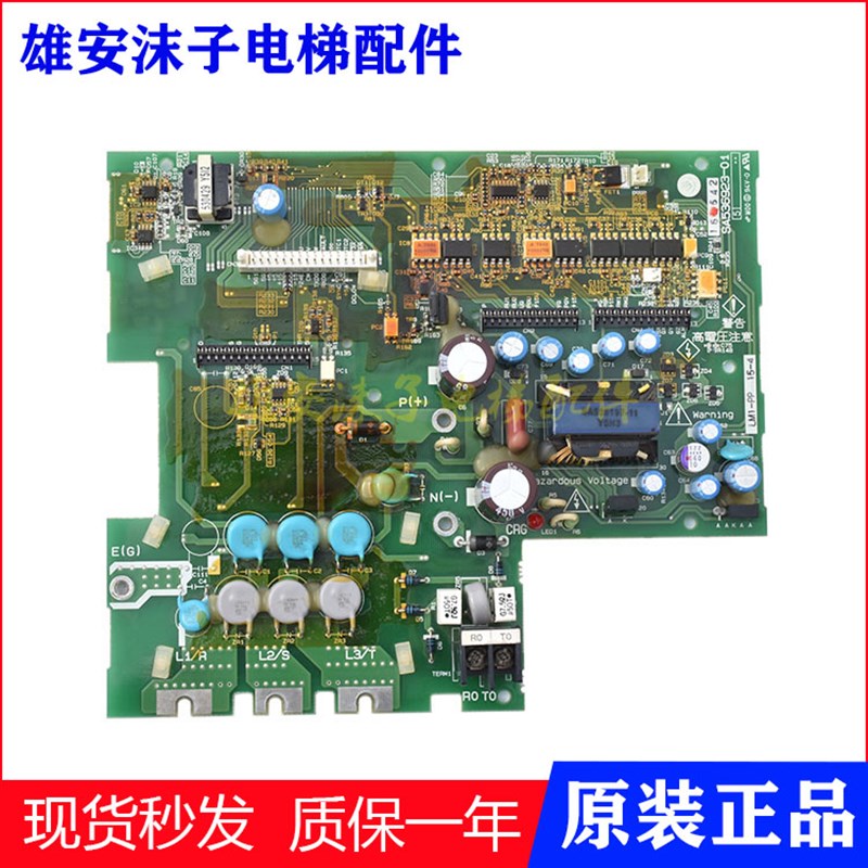 电梯富士LIFT变频器LM1-PP 15-4 SA536923-01/02变频器电源驱动板