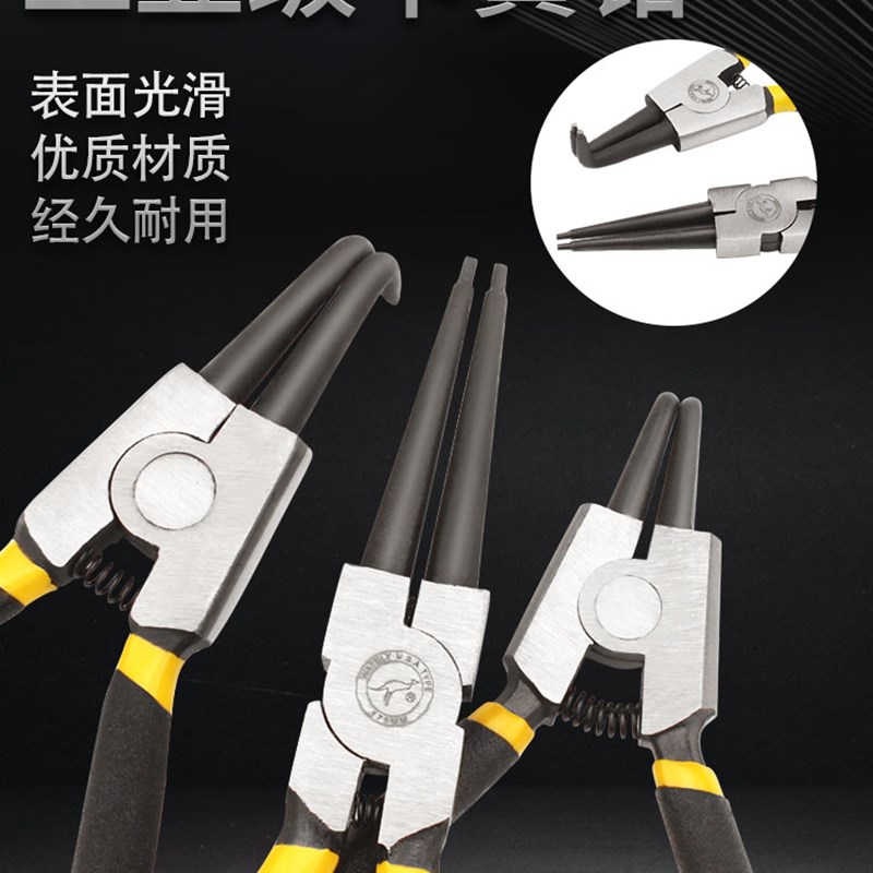 多功能扩张钳挡圈钳卡黄钳套装工具内外两用卡环钳卡簧钳子工业级