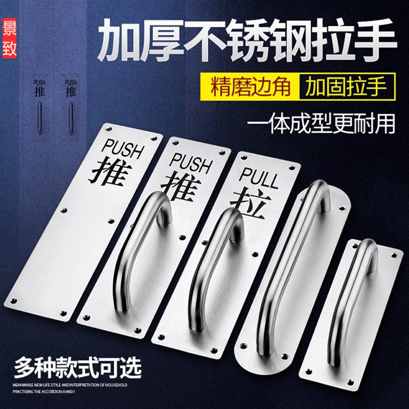 不锈钢把手大门拉手木门明装把手推拉板防火门通道门把手逃生扶手