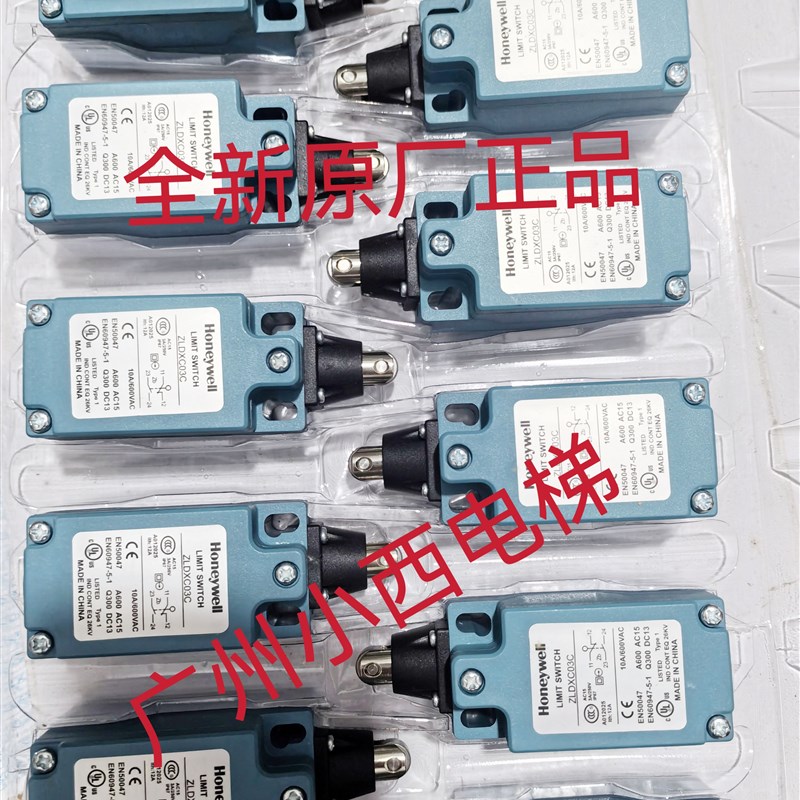 日立电梯扶梯开关SZL-WL-A-C04CH开关ZLDXC03C-R1开关ZLDXC03C