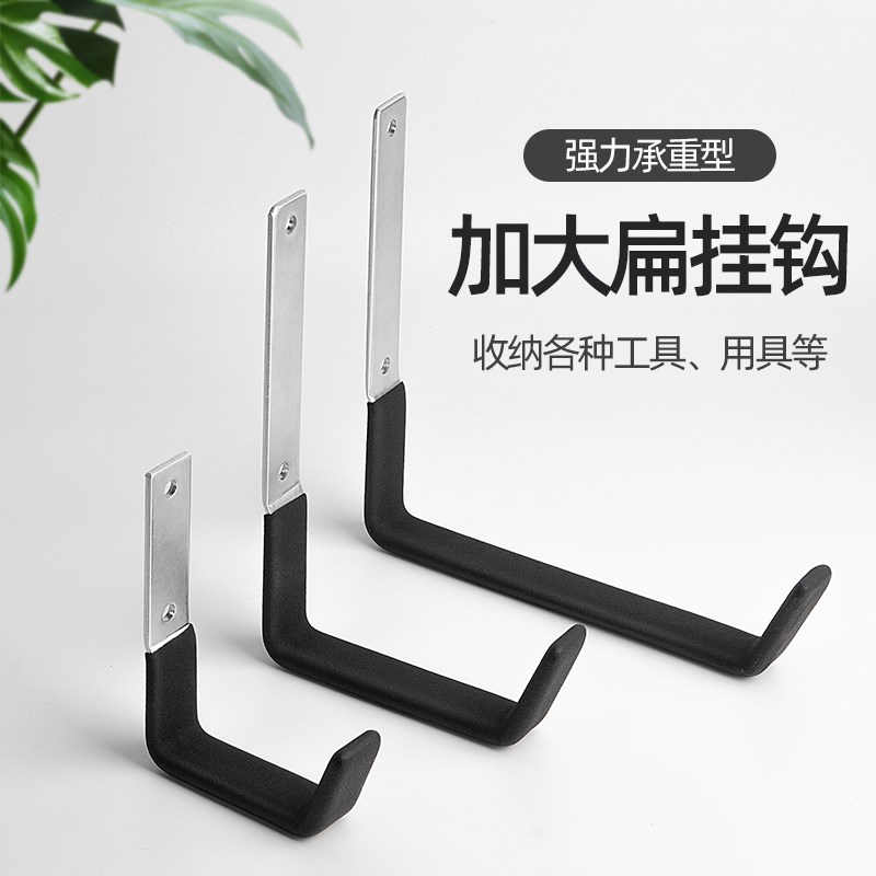 阳台墙壁打孔承重挂钩车库单车自行车滑板车悬挂收纳黑色小号扁钩