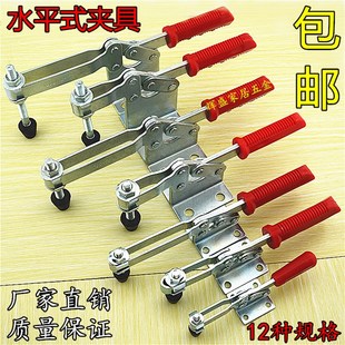 锁夹 垂直式 夹钳 夹 焊接工装 快速夹具 水平式 木工雕刻机压紧器