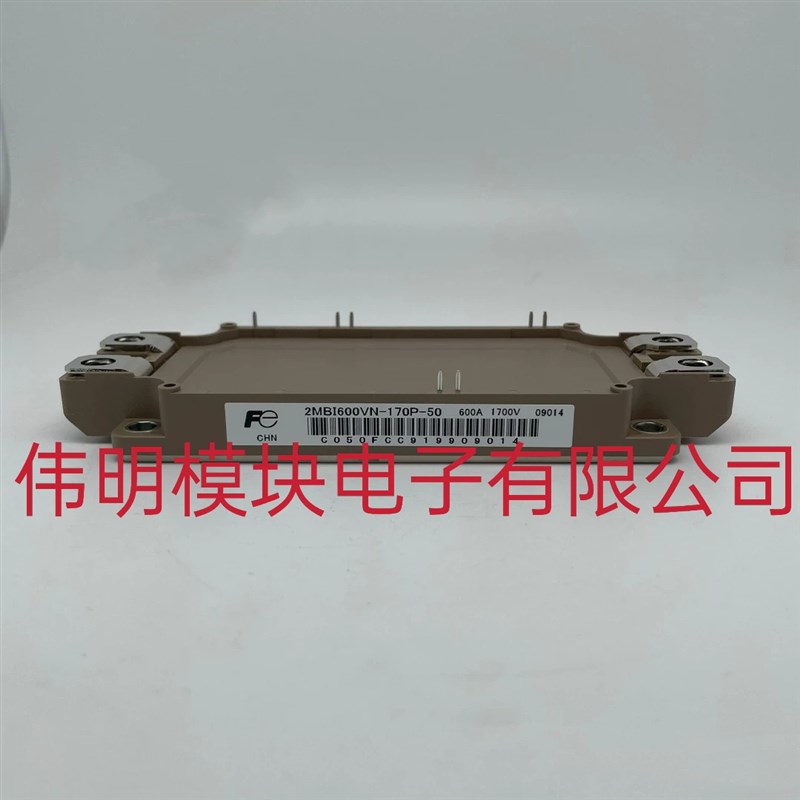 2MBI600VN-170P-50 2MBI450VN-17P-50原装正品 质量保证