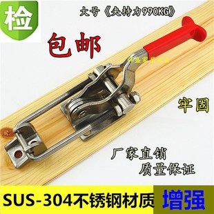 夹钳 加强大号不锈钢锁扣 快速门栓式 锁夹箱扣搭扣 箱子配件 夹具