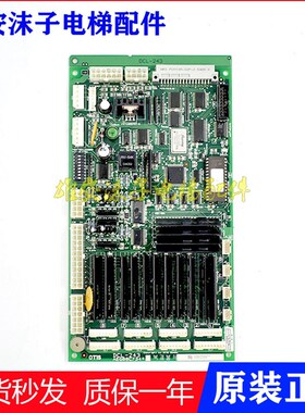 LG OTS星玛电梯通讯板DCL-240/3X07124*A/DCL-244/DCL-243/-242