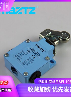永得TMAZTZ限位行程开关自复位CSA- TSA-012电源微动开关 带滚轮