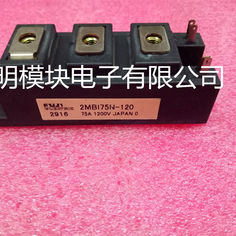 2MBI75N-120 2MBI100U4A-120 2MBI100N-060 2MBI75N-060原装拆机