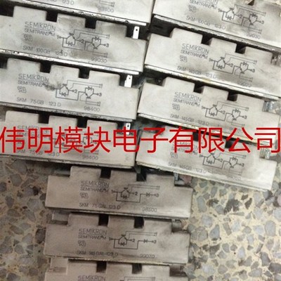 SKM195GB123D SKM145GB123D SKM100GB123D SKM75GB123D原装拆机