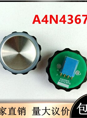 天津奥的斯A311蓝插件按钮A4J43675/A4N43676/A4J12364/FAA25090