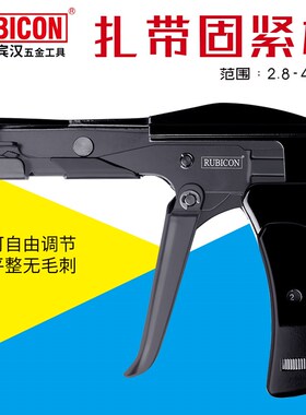 正品原装日本罗宾汉扎带枪RUBICON进口扎线枪RLY650束带枪