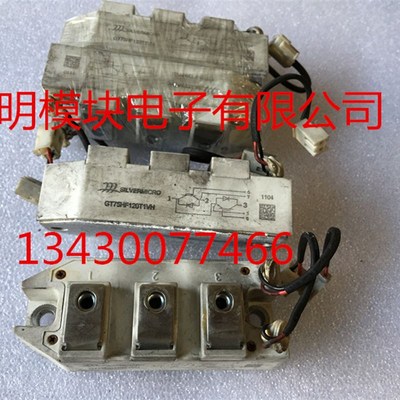 GT75HF120T1VH GT50HF120T1VH-G GT100HF120T1VH拆机原码包上机