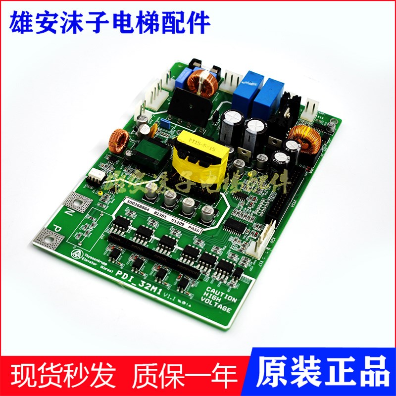 蒂森电梯变频器驱动板CPIK-15M1PDI-15M1 32M1 48M1 60M1 68M1新