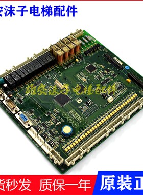 电梯配件新时达S8主板/一体机变频器AS.T005/NSPB05EX01D全新原装