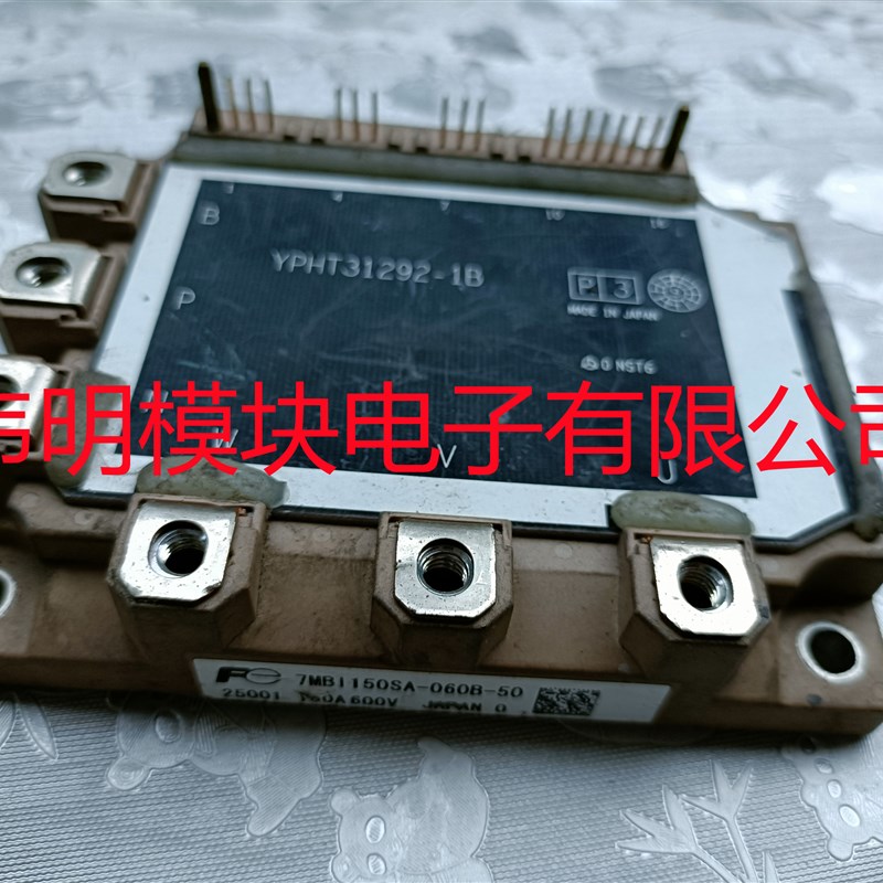 7MBI100SA-060B-50 7MBI150SA-060B-50  原装拆机正品 包好