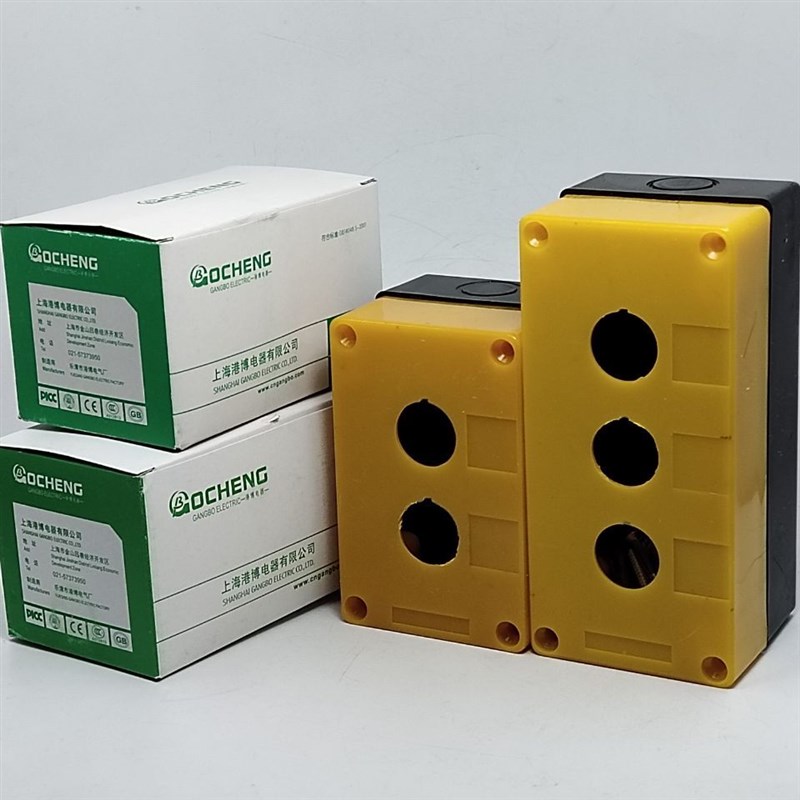 上海港博塑料外壳BX1 2 3 4位 孔黄白色急停控制按钮盒22 25 30MM