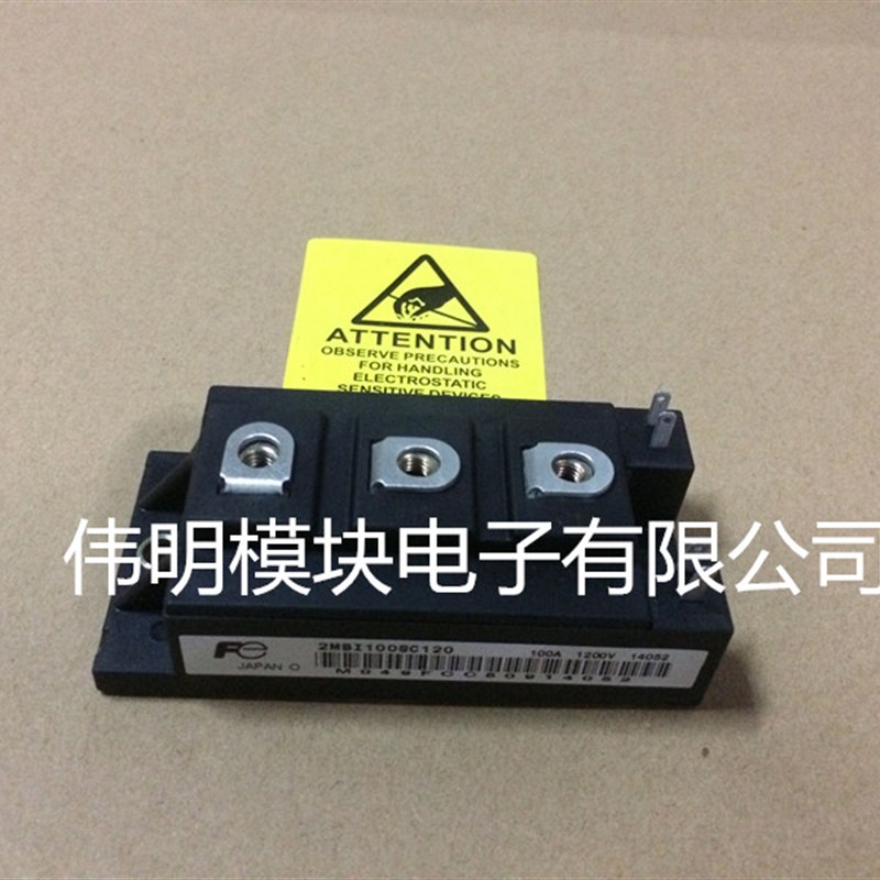 2MBI100SC120 2MBI150SC120全新原装进口FUJI质量保证诚信商家