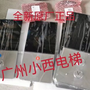 G12 全新廣日電梯并聯(lián)外呼盒G12 G15召喚盒 C06 G.Wiz外呼箱