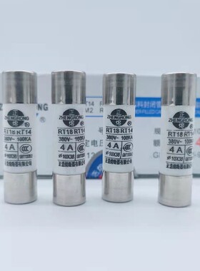 正浩 RO15 RT18 10*38陶瓷保险丝管熔芯1A-5A10A32A4A熔断器 R015