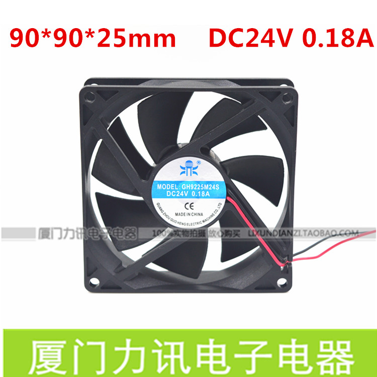 鼎牌国衡散热风扇 直流风机GH9225M12S/24S DC12V/24V 全铜线圈