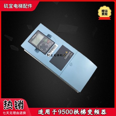 适用迅达扶梯伟肯变频器 NXL00235C2H1SSS00AA NXL00315-C5H1SS