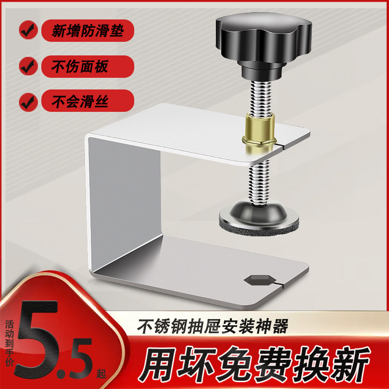 抽屉面板安装神器橱柜衣柜辅助夹紧器木工夹子固定器万能C型夹具,玩具/童车/益智/积木/模型,毛绒/玩偶/公仔/布艺类玩具,淘宝优惠券,粉丝福利购,淘宝优惠卷