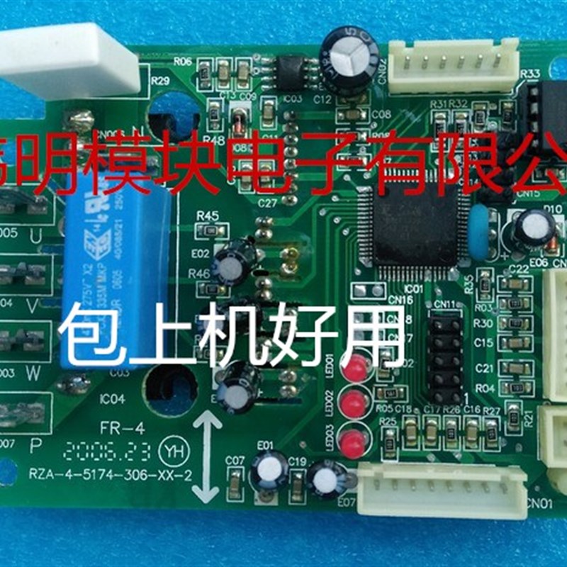 海信空调KFR-35W/27BP变频模块 RZA-4-5174-306-XX-3.B,C,D,E包好