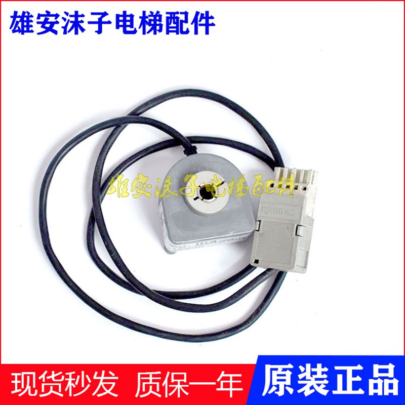 奥的斯电梯DO2000门机编码器C50-Y-500BNF29/S533A/B/ 500BNF29L3