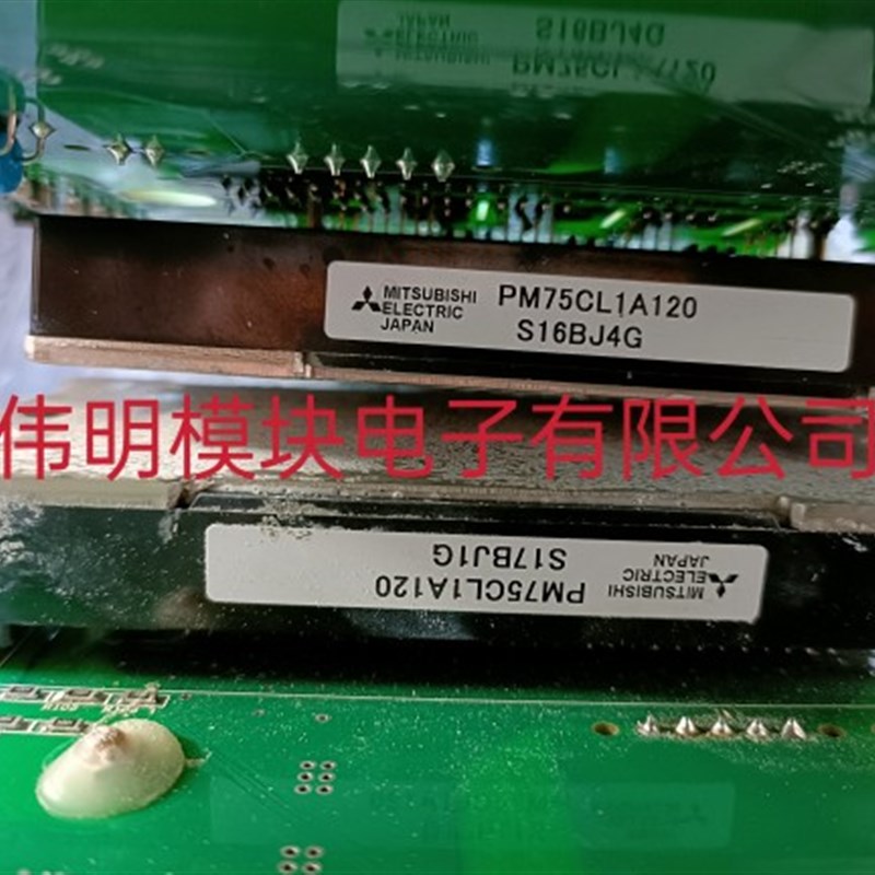 PM75CL1A120 PM75CLA120 二手原装拆机质量保证,包好