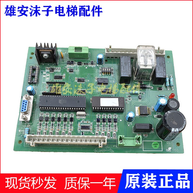 奥的斯电梯 门机板 XTB4351APF DISS板 轿顶通讯板 全新现货 原装