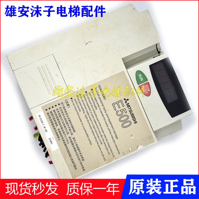 E500变频器FR-E540-1.5K-EC 1.5KW 380V 原装拆机包好
