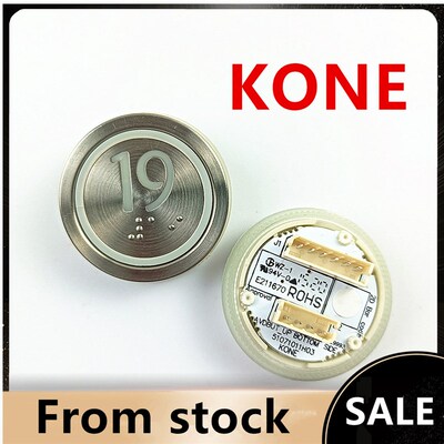 KONE出口AVDBUT51071091H06BOTTOM SIDE通力圆形高级品质H03/H05