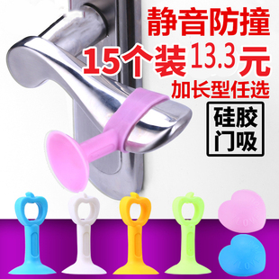 玻璃窗户防撞窗吸厕所门后固定吸盘式蛙胶门吸器门靠墙防撞 吸墙