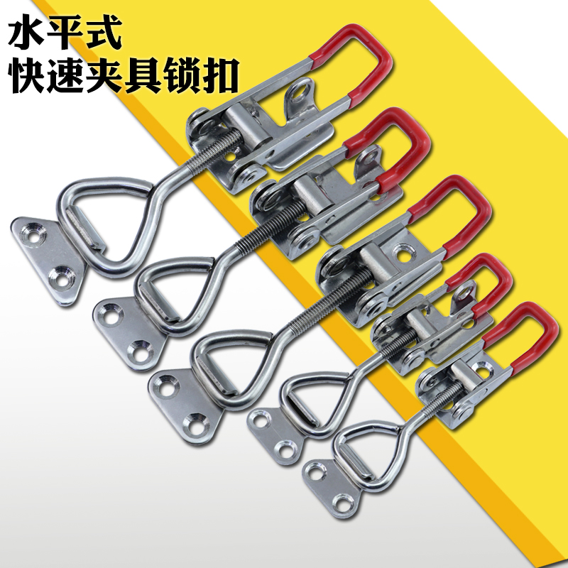 304不锈钢快速锁扣可调节搭扣 紧缩锁扣搭扣锁夹 箱扣锁夹锁钳