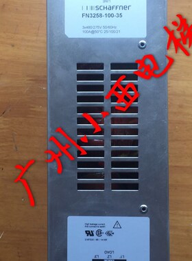 全新原厂正品日立电梯滤波器FN3258-100-35 日立电梯原装滤波器