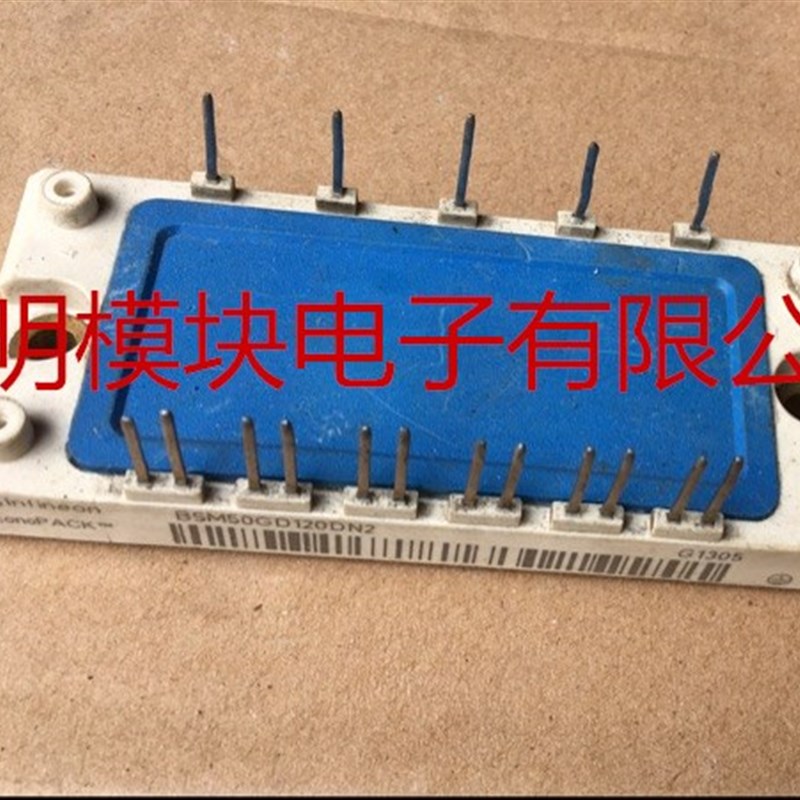 BSM10GD120DN2 BSM15GD120DN2 BSM25GD120DN2 BSM50GD120DN2包好
