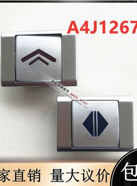 爱登堡按钮A4J12678 A2/BA240按钮KA126康力MTD126方形大厚电梯
