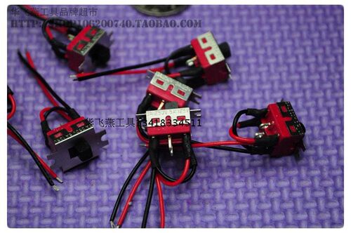 奇力速小力士TKS-1500L 小尖兵BSD-101电动螺丝刀正反开关 配件
