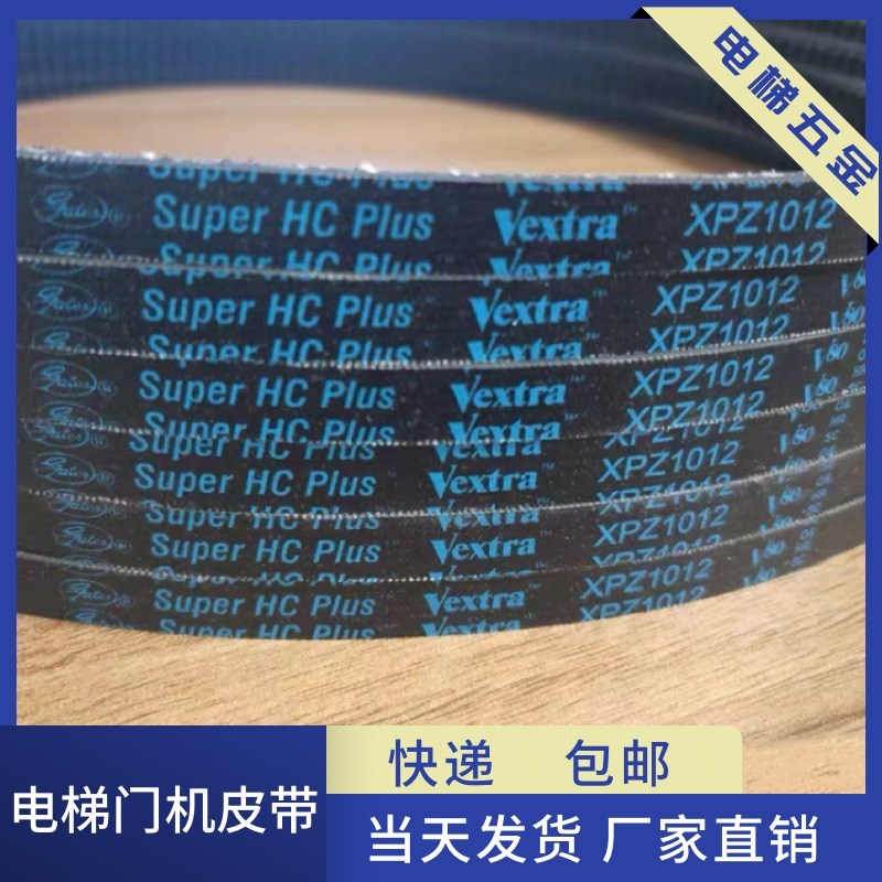 电机皮带 传动皮带XPZ762 齿型带电梯门机皮带